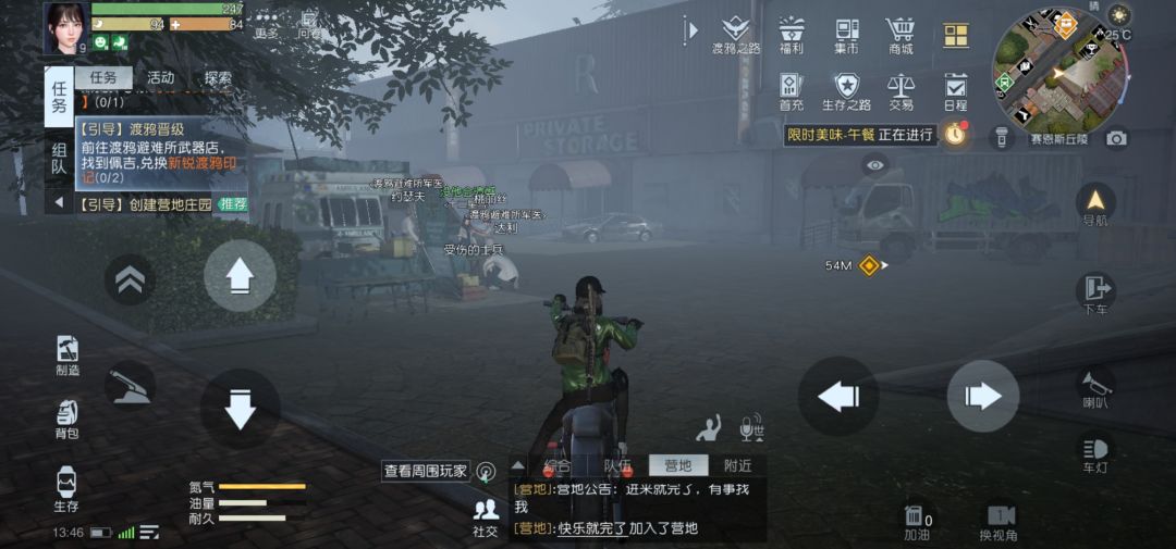 动态图片 3