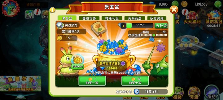 拓维疯了?截图