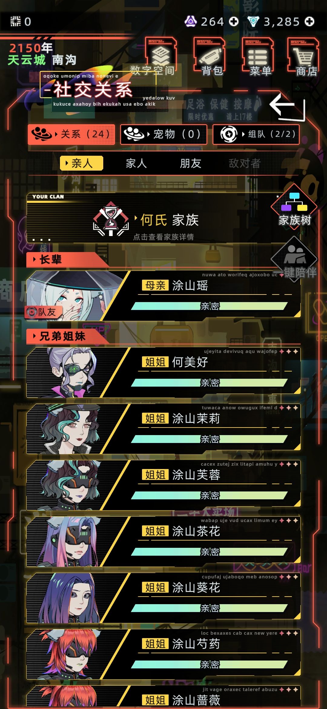 还以为会同时出现龙角和狐耳呢 1