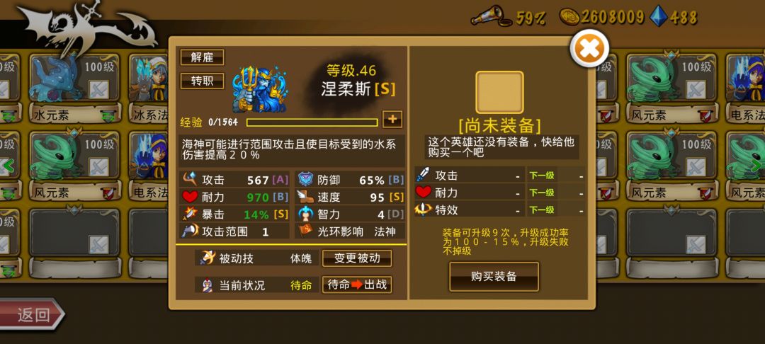 精彩截图分享2024-12-22 2