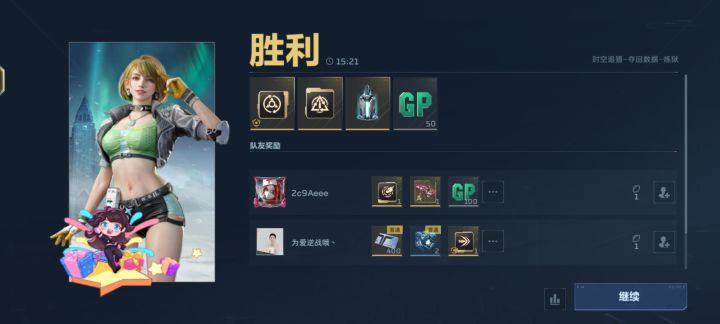 130多把之后出了挂饰截图