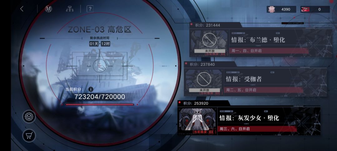 纪念自己终于出高危 1