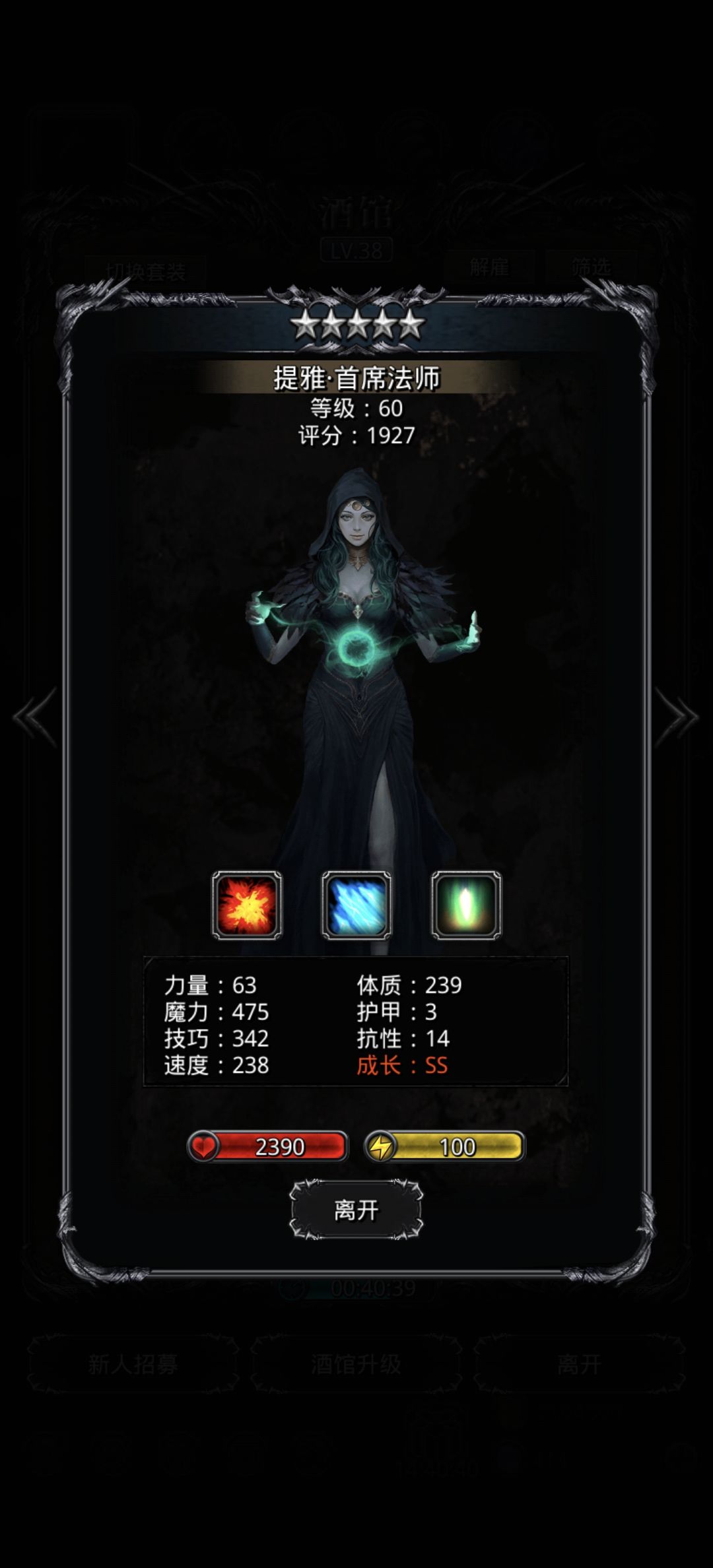 大佬救命 1