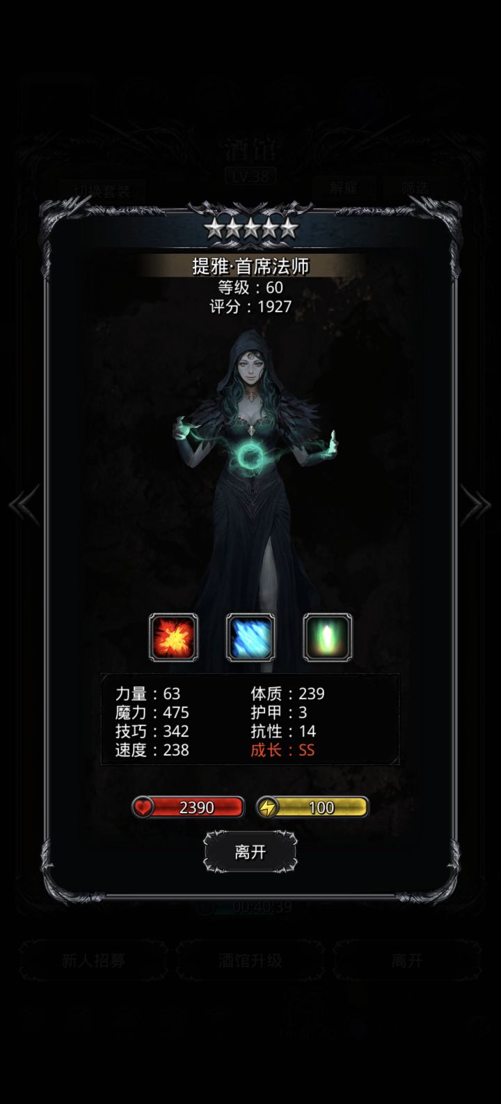 大佬救命截图