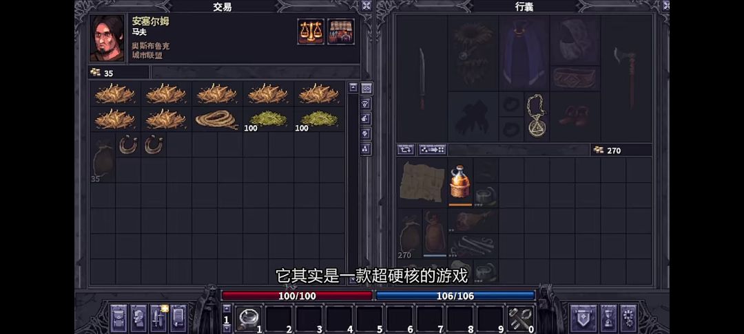 《紫色晶石》手机版 2