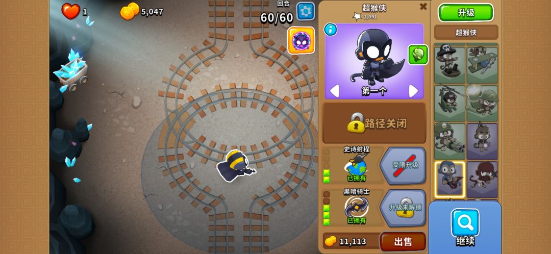 1月14-1月15高级挑战-非双金 2