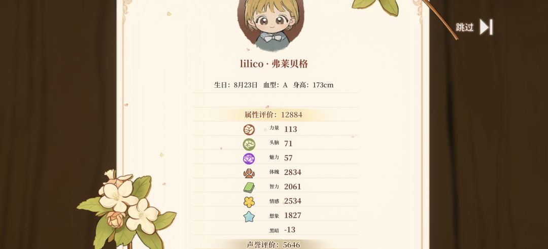 一天内硬肝九个多小时给女儿肝成姛了( 3