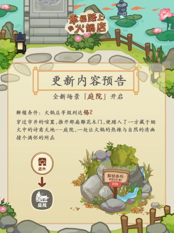 ✅兑换码丨终极预告！！