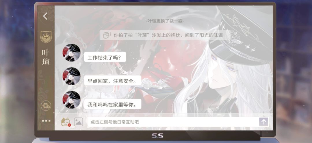 萌萌的新功能2 5