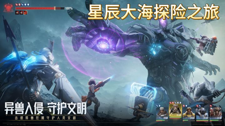 星际52区:废土科幻世界的策略卡牌RPG冒险截图
