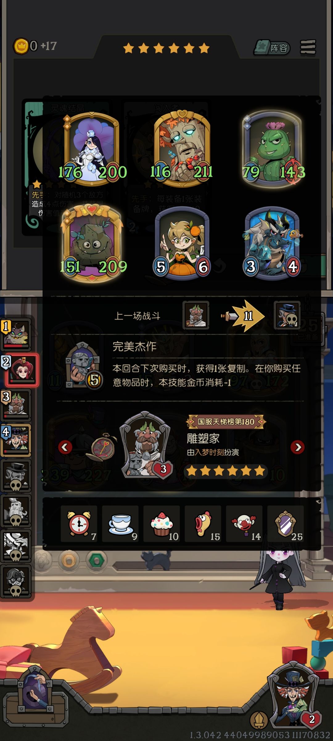 国榜抢榜战含金量拉满的一局?双国榜一主播 3
