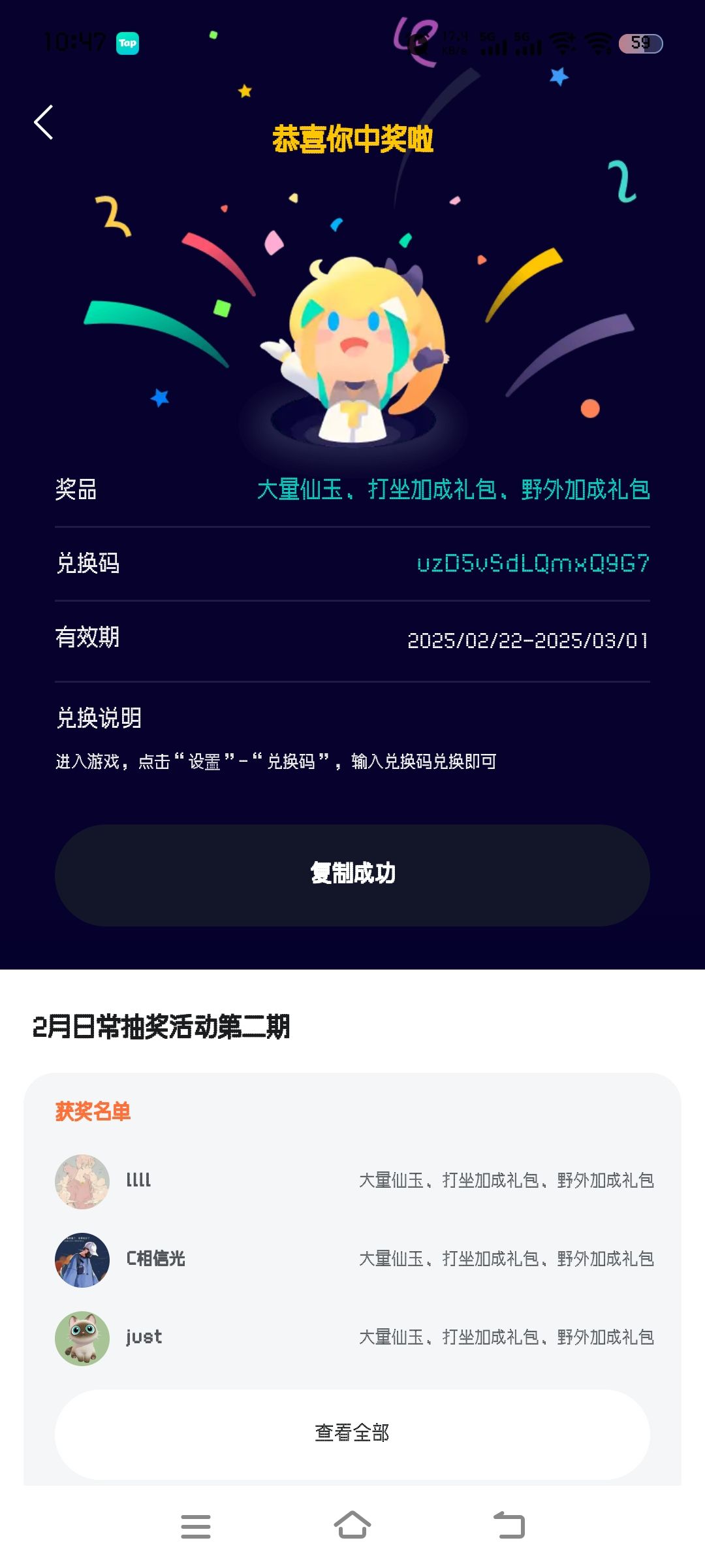 大佬们,先到先得 1