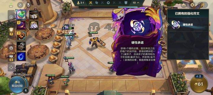 原来炸弹人是假面摔跤手吗哈哈截图
