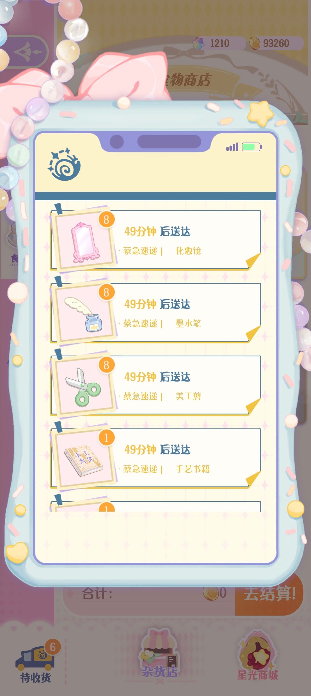 真一点不让自己的孩子饿着啊… 2