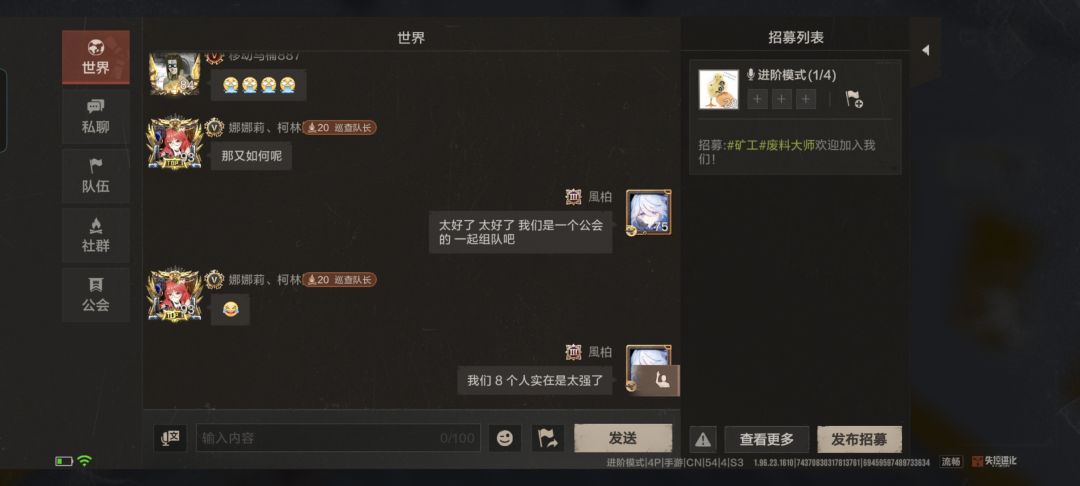 巡查员自己非组和开挂 5