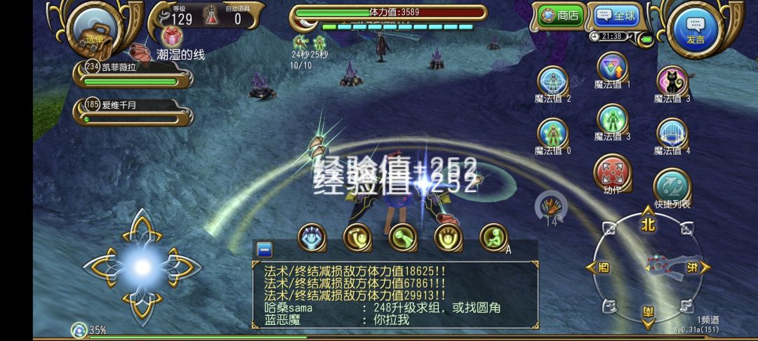 分享一个免费好用的升匠路线 2