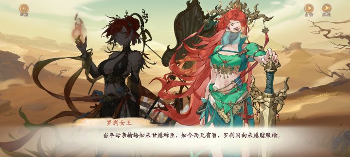 我要抽新老婆!截图