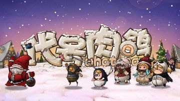 12月26日更新结束公告（文末含兑换码）