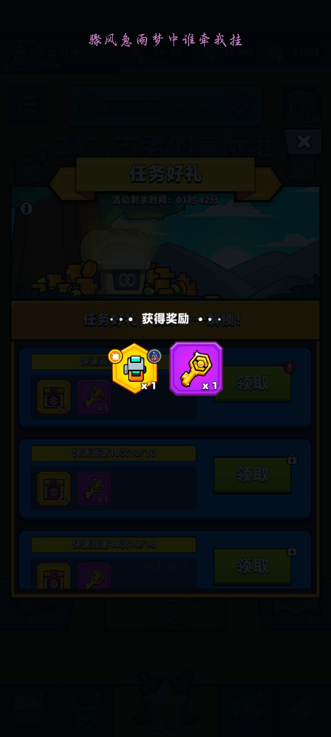 这一波运气不错 3