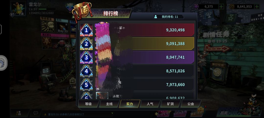 雷戈树精献祭流 3