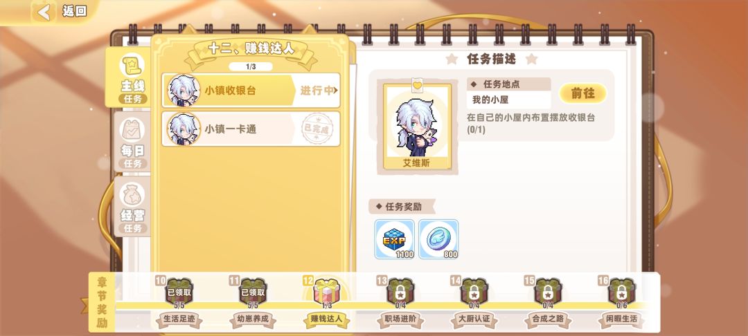 收银台在哪啊 1