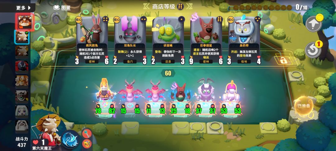 喜欢贫道的ntr嘛 2