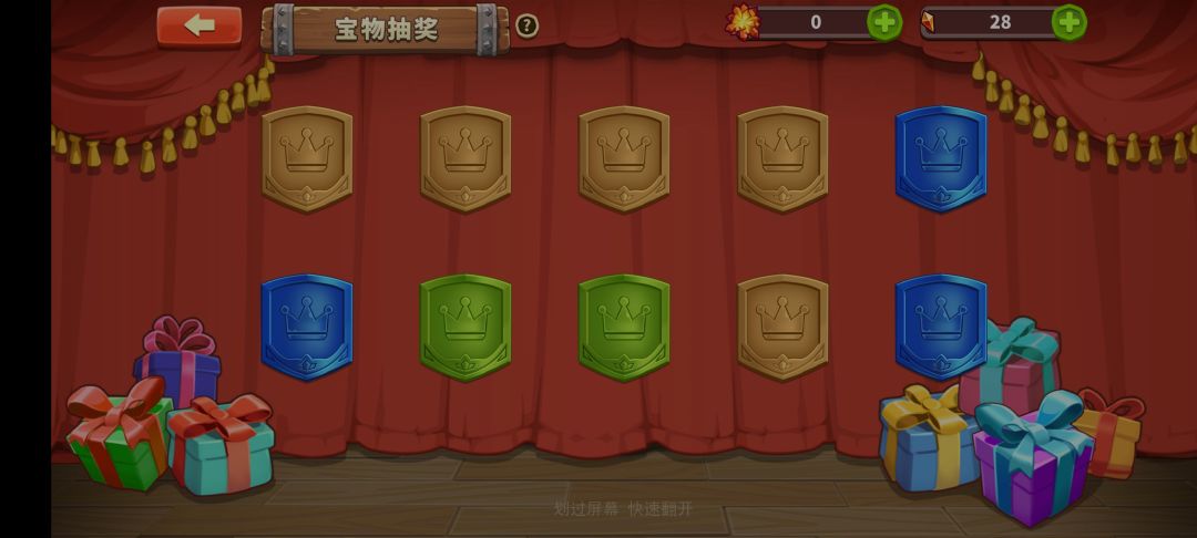 真无语,你这概率还能再假点吗? 1