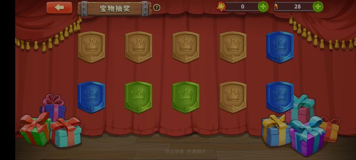 真无语,你这概率还能再假点吗?截图