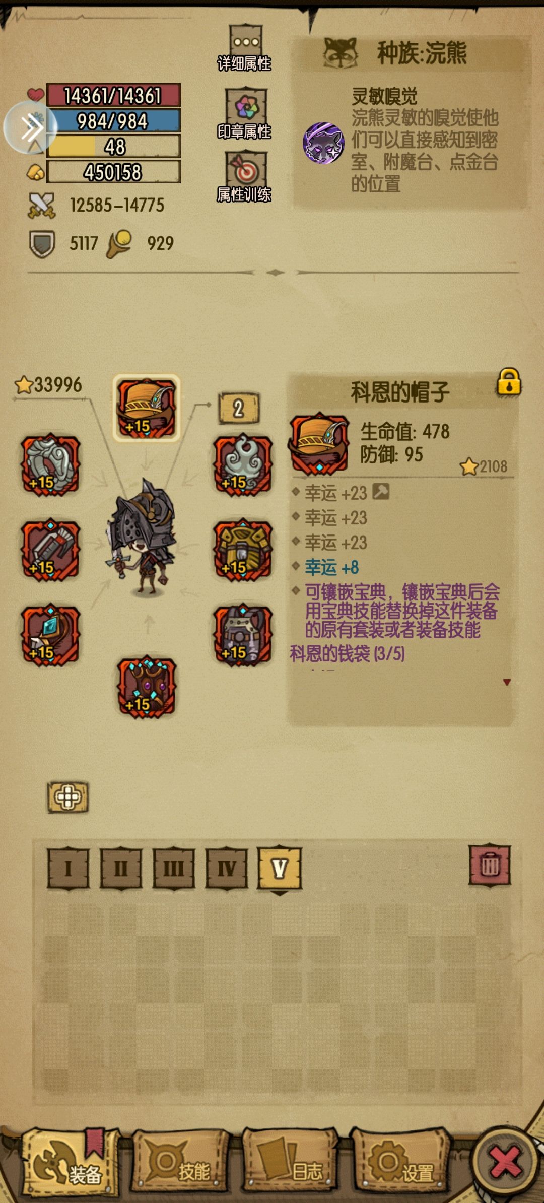 幸运771 2
