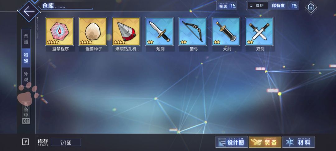 活动困难推不动了,萌新求配队,前排扛不住 5