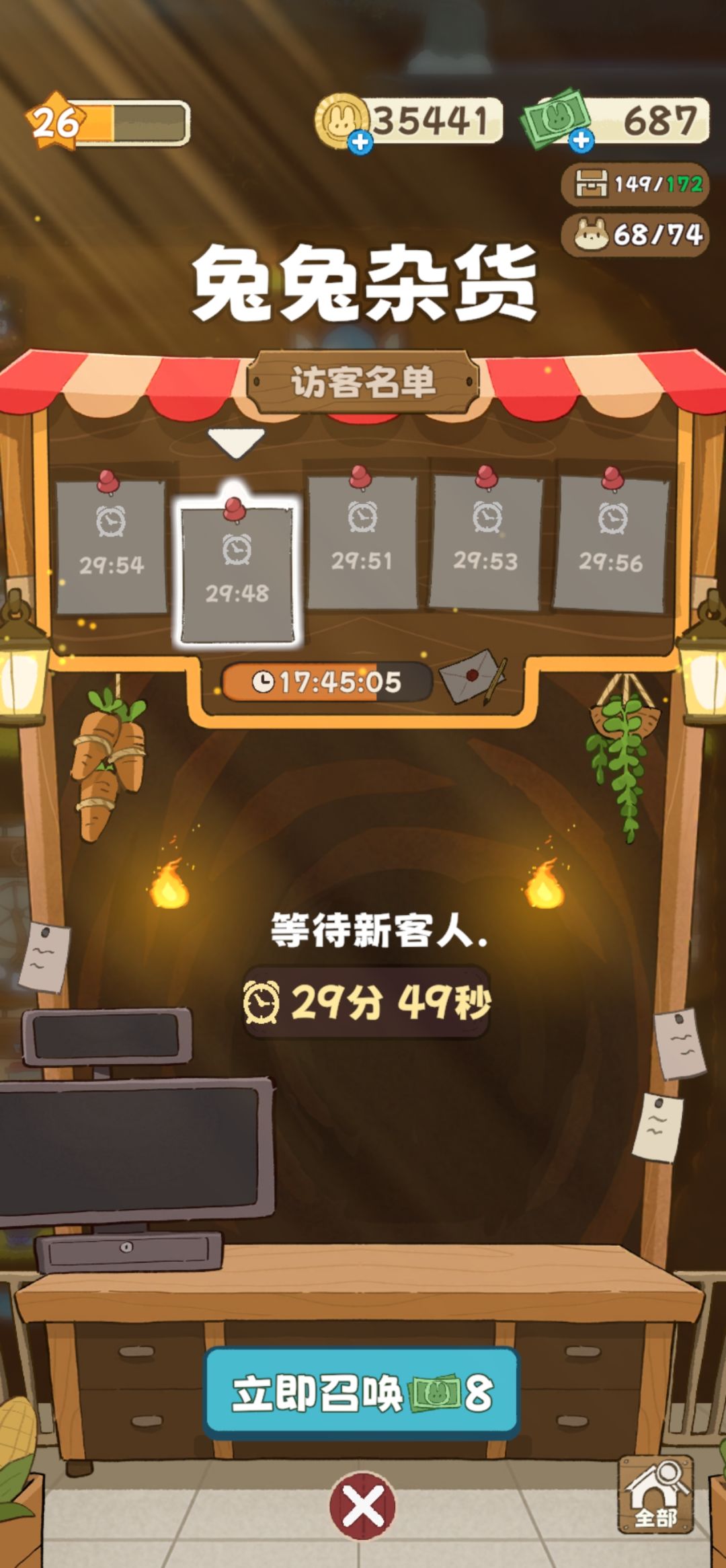 这些订单有什么意义？ 2