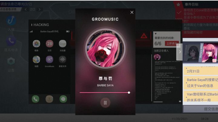 我是不是白打了？π_π截图