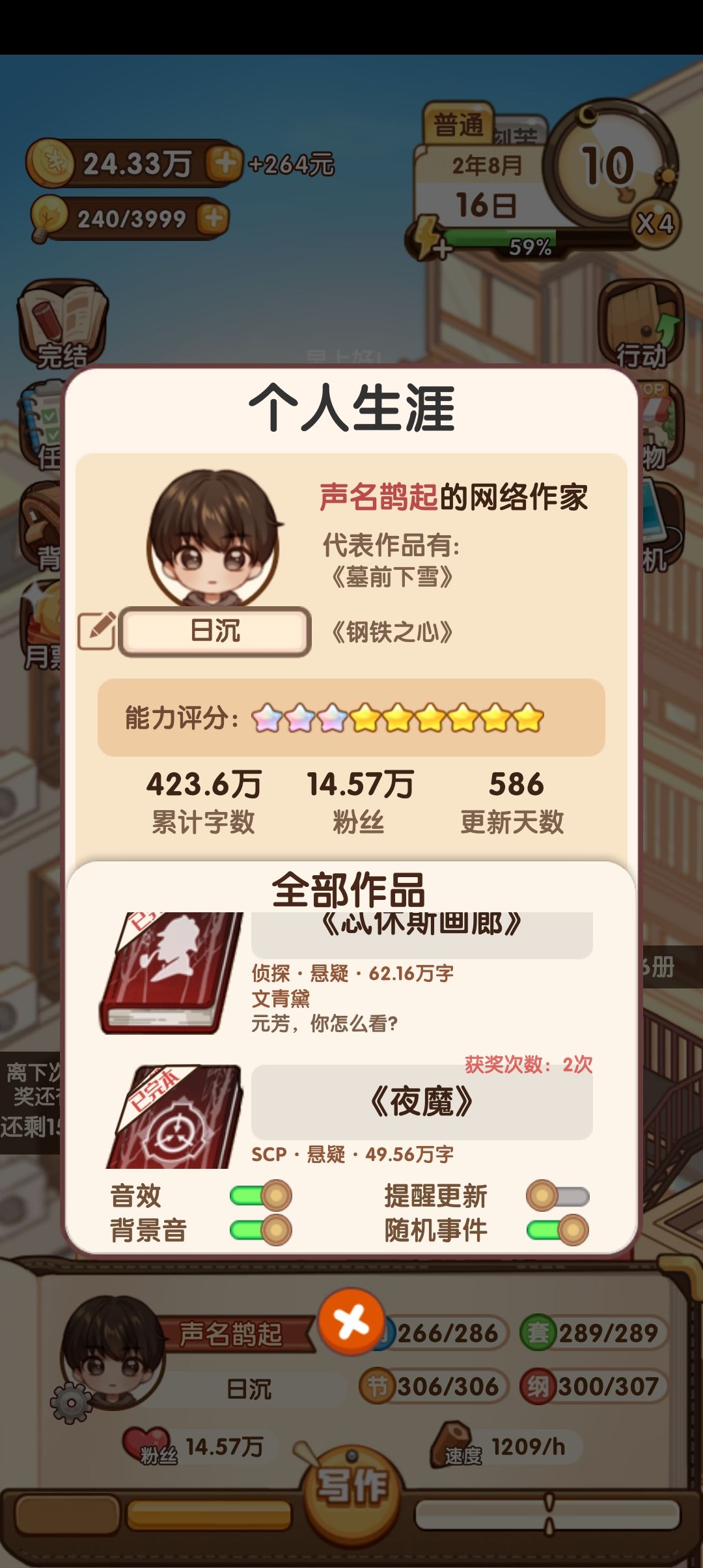 动态图片 4