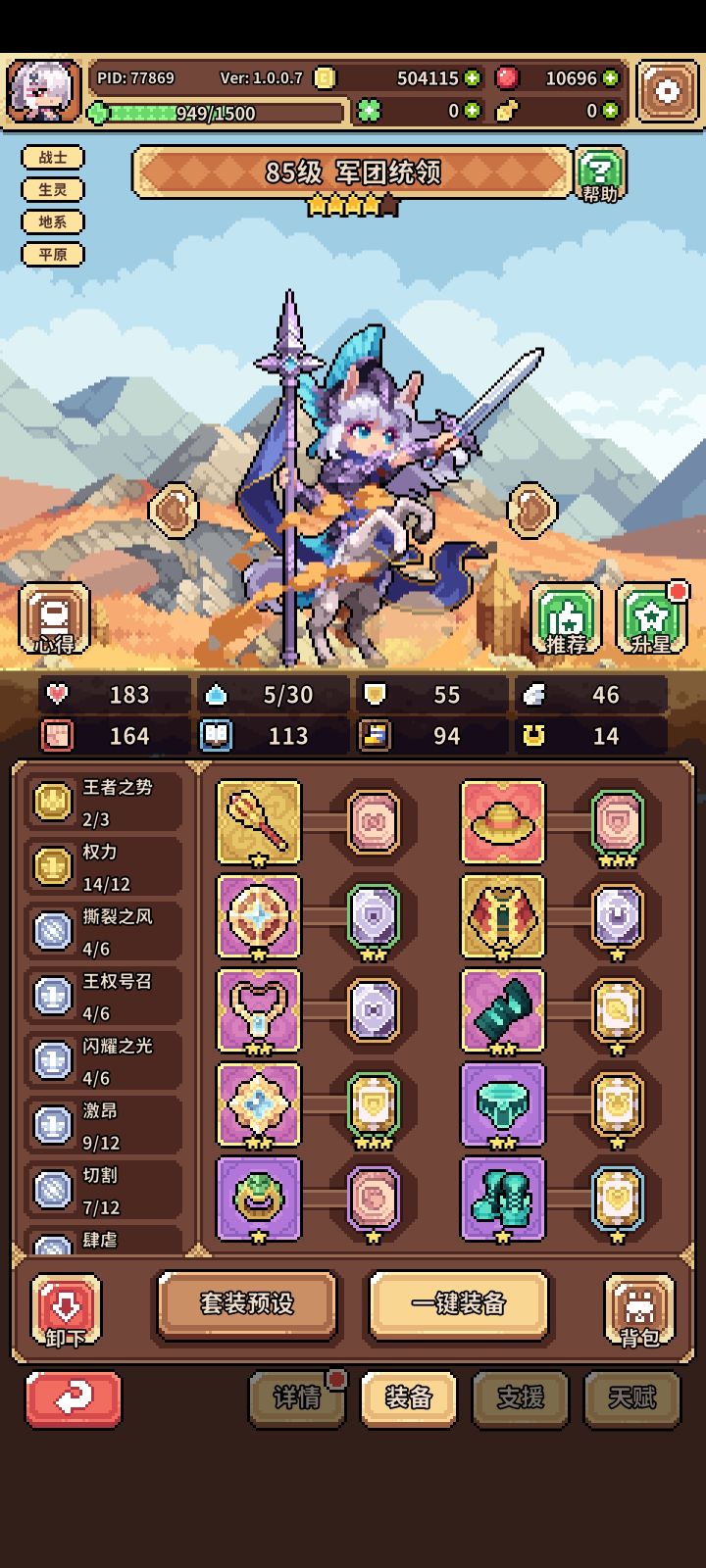 更新以后过的20截图
