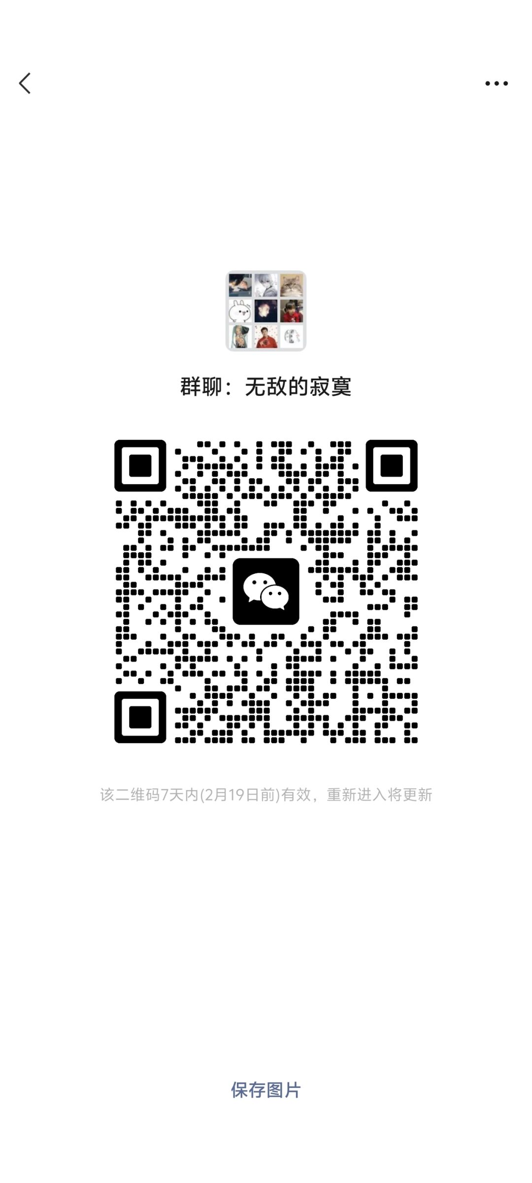 7T工会收人 3
