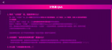 不需要为 Muse Das 后续更新的内容付任何费用啦(>V