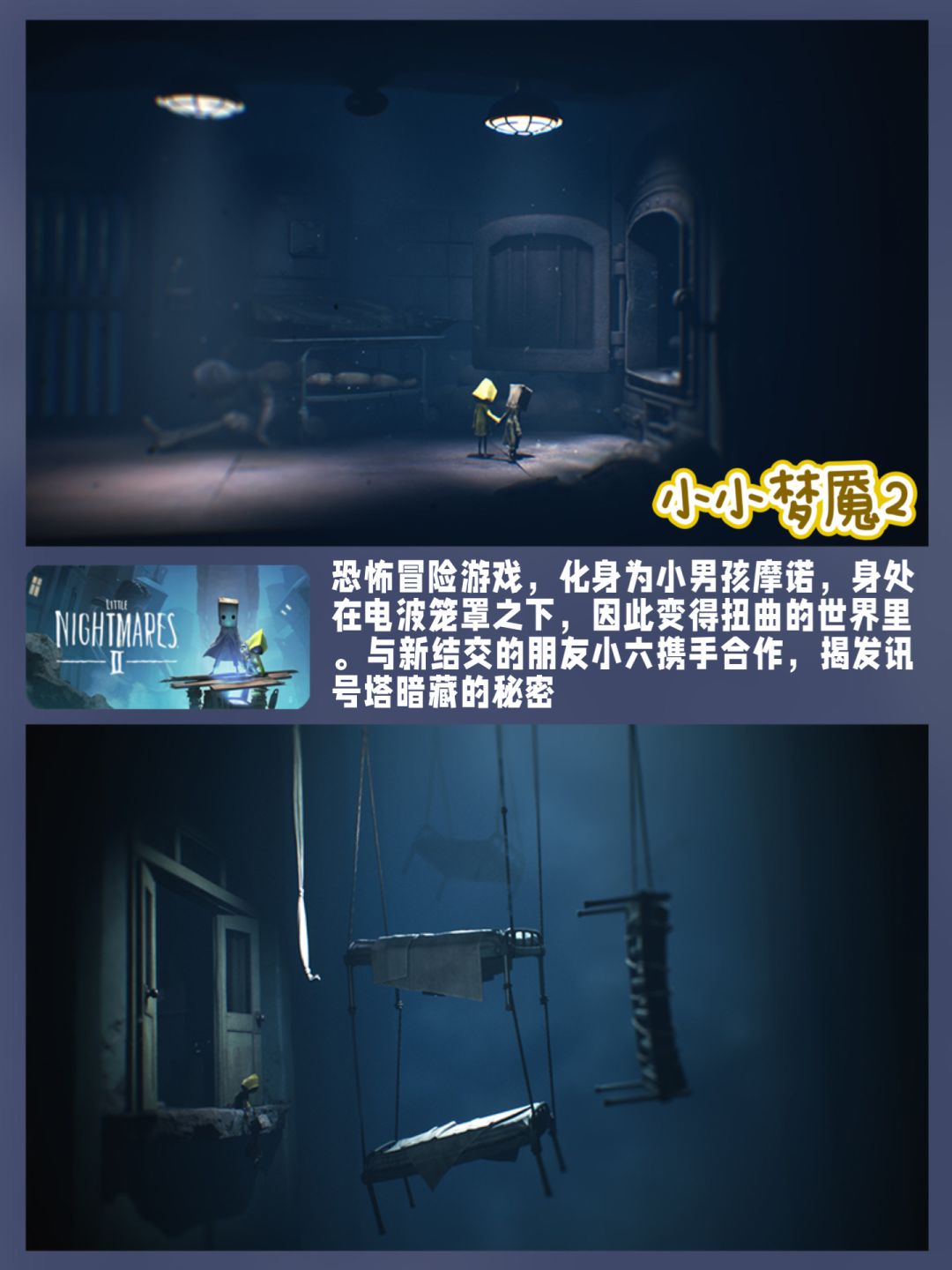 Steam尖叫节🎃八款恐怖/剧情游戏史低中‼️ 2