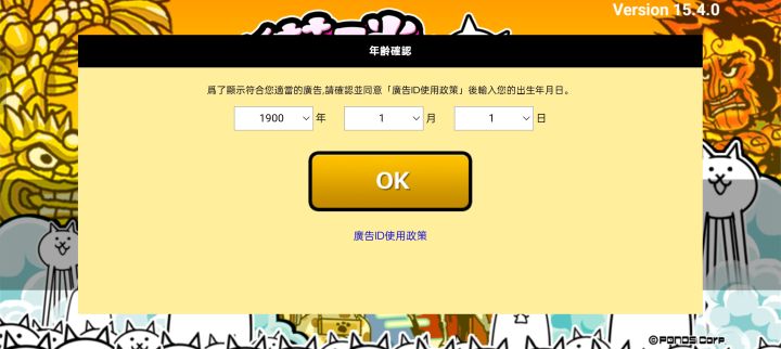 正在爆肝一个比较符合新手练度的账号截图