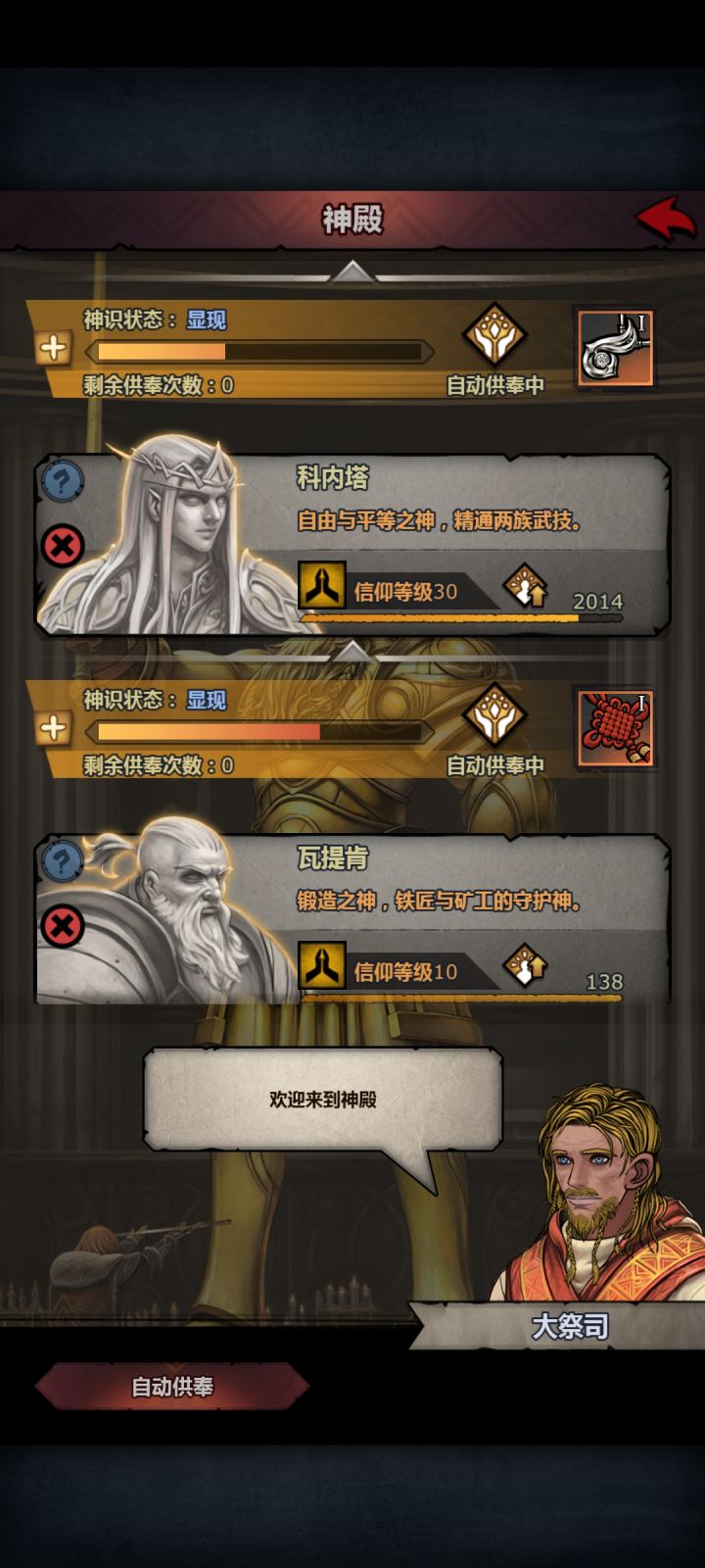 好难熬啊截图