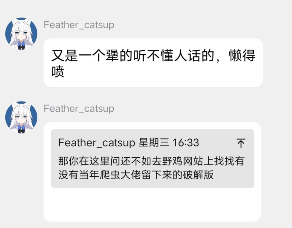 救救嘉豪 3