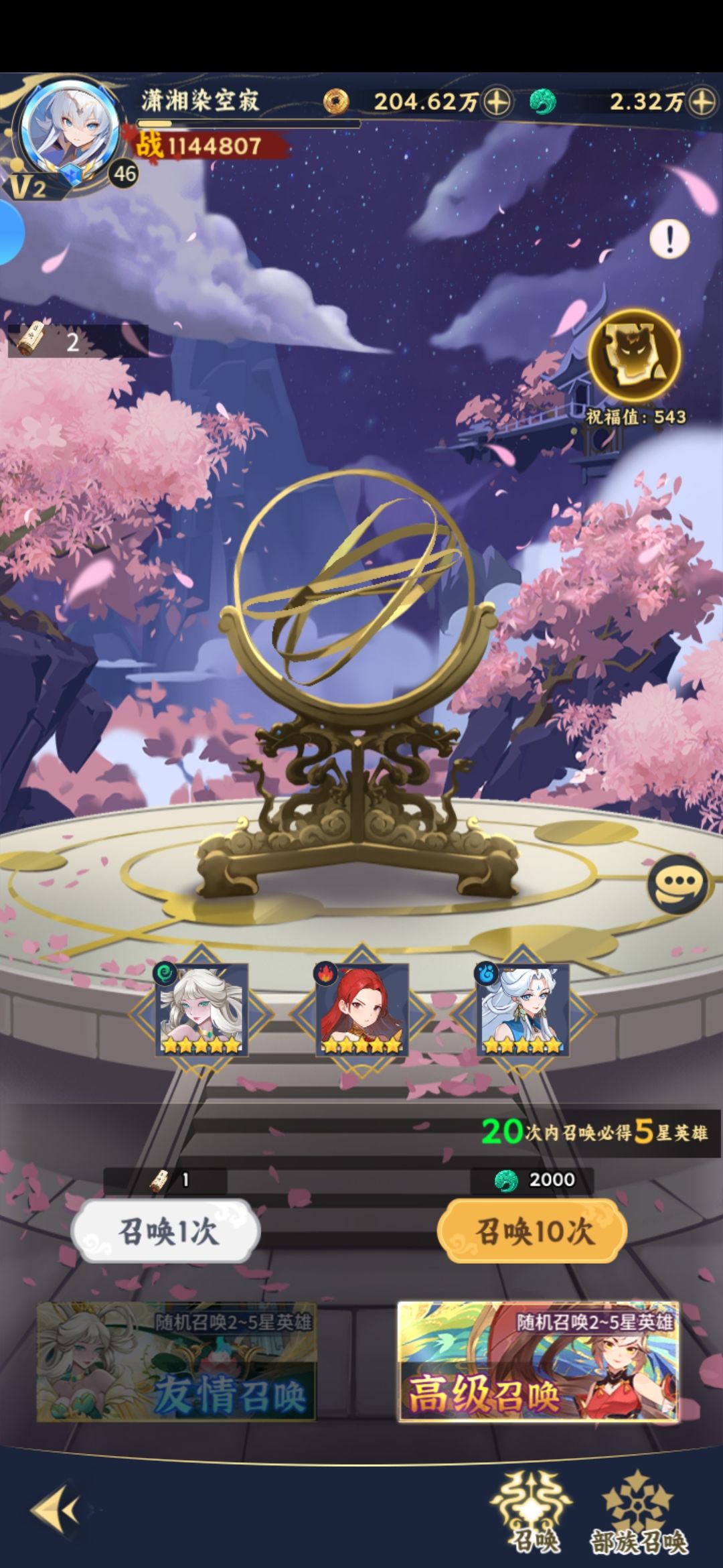 体验反馈 2
