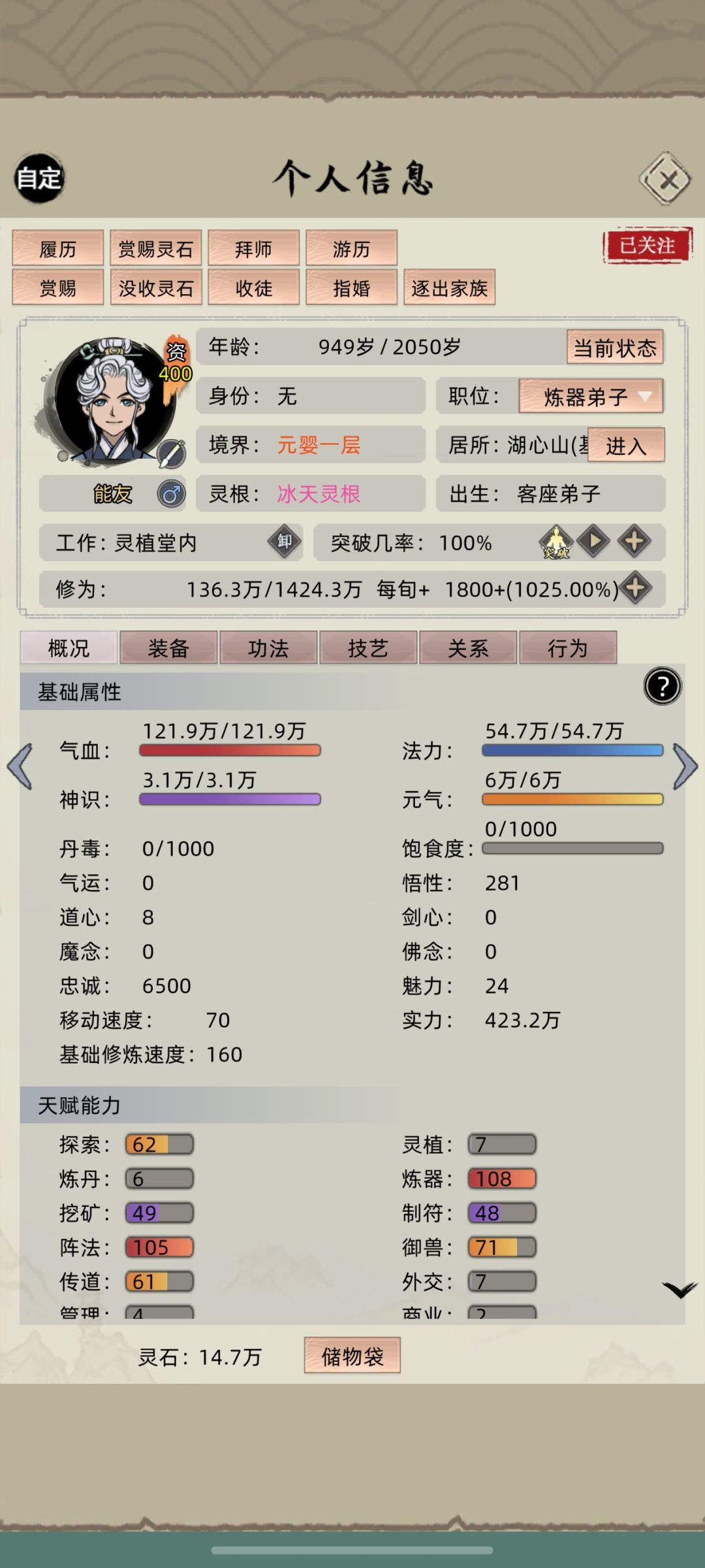 动态图片 3
