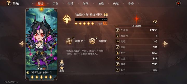 求求大佬来个优奈攻略抄作业截图
