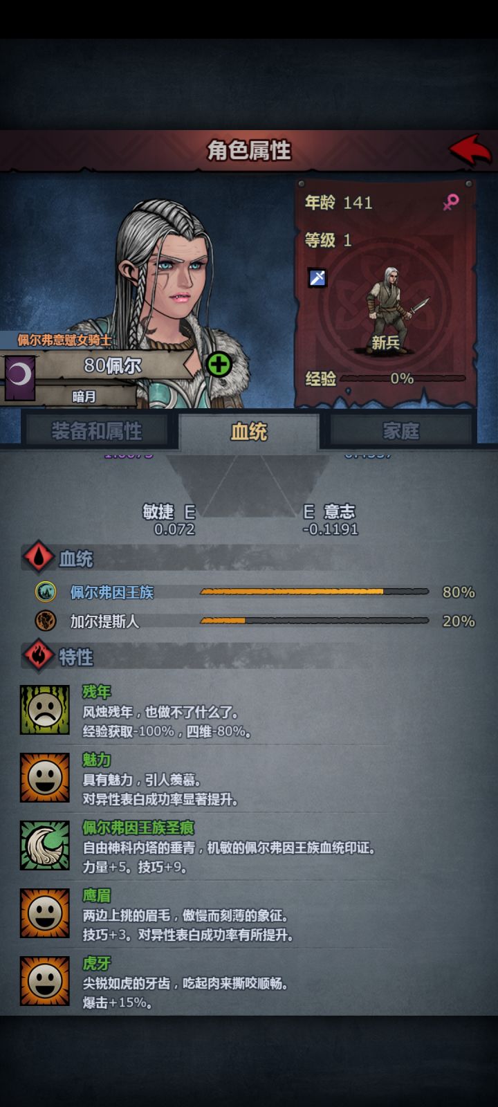 这是真能活截图