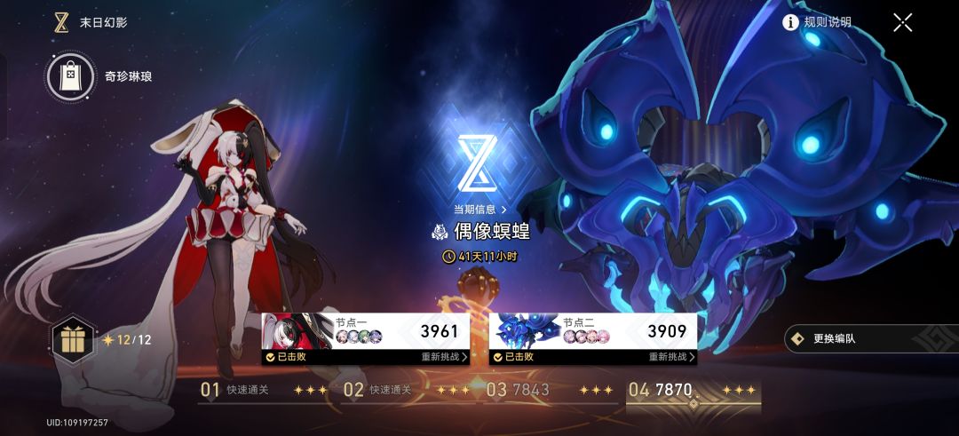 依旧是欢愉和记忆平分秋色 1