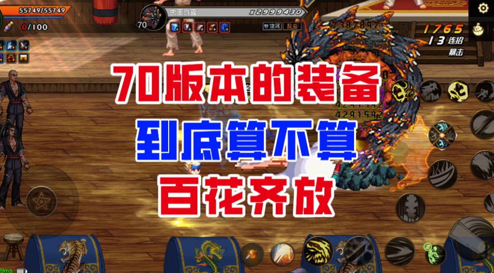 video-5225354