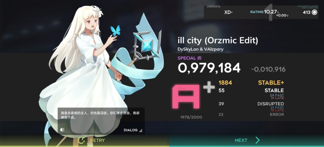 1次方和2次方 1