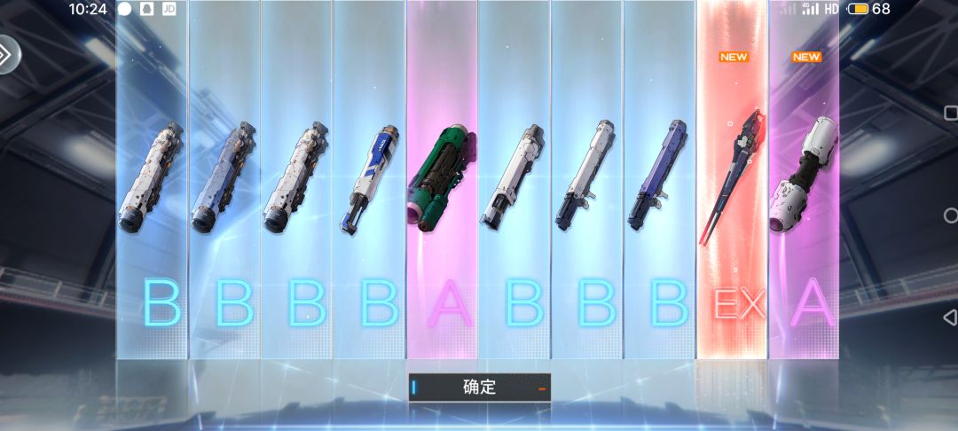 爆率很高啊 2