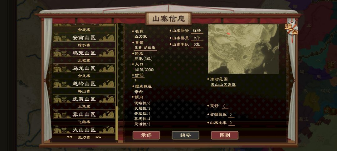 搞诈骗! 2