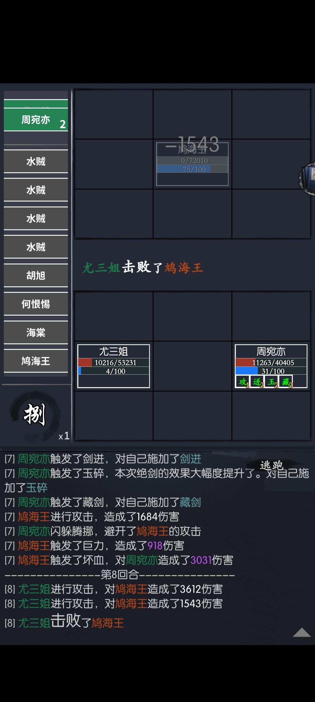终于过了海王,伺候不起店小二啊 1